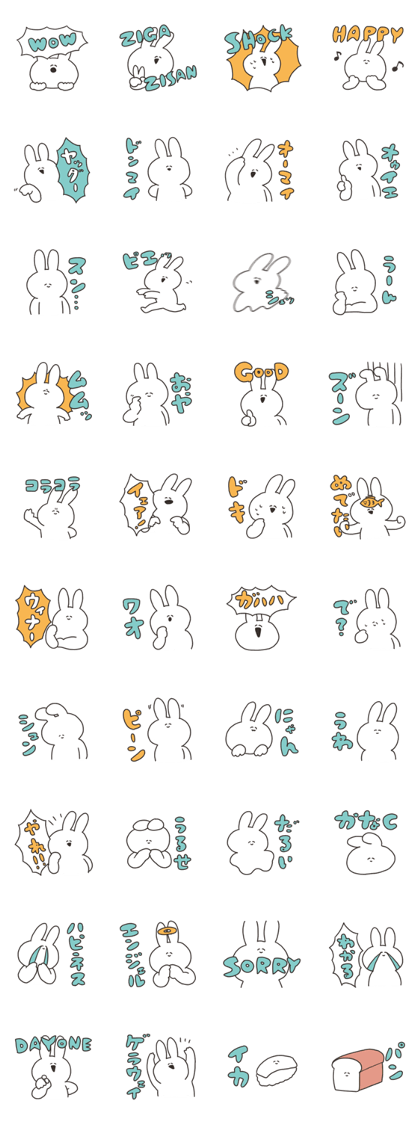 Rabbit of the thick character