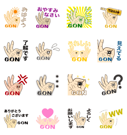 GON's Stickers