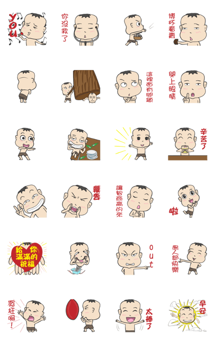 Brother Melon 3
