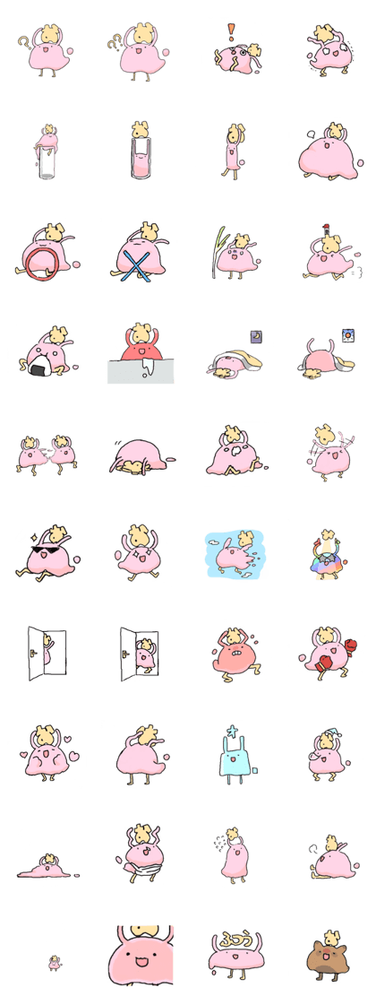 punipuo(o)
