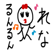 My name is Rena.