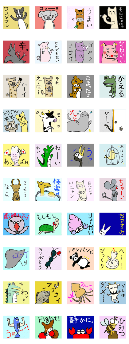 colorful and fun animals