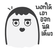GlomTher