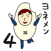 Rice Sticker for Yone Men 4