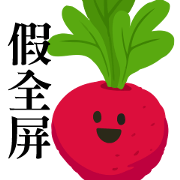 Smiling Vegetables