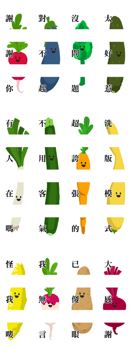 Smiling Vegetables