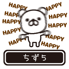 動くスタンプ Lineクリエイターズスタンプまとめ Stamplist 動くスタンプ Lineクリエイターズスタンプまとめ Stamplist