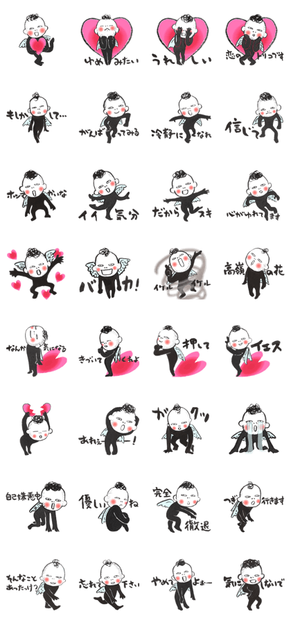 Bird-man Numeko 3 on St. Valentine's day