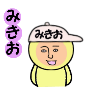 stickers for MIKIO