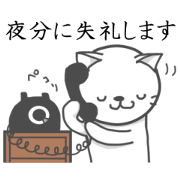 Great variety stickers of Nyanta