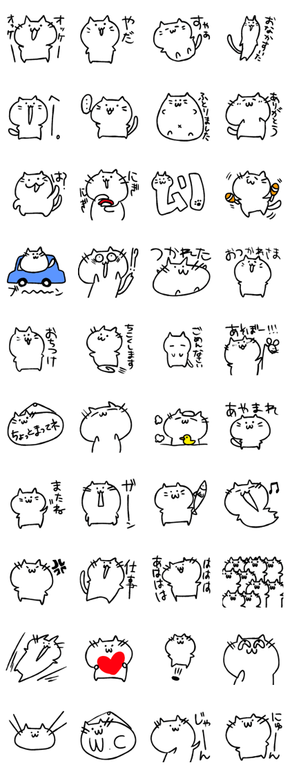 nyuntaro