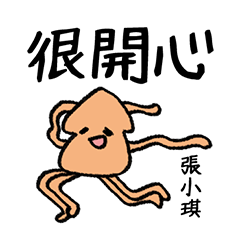 Uncle squid - Zhangxiaoqi