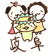 Yuruyuru-Gifu dialect