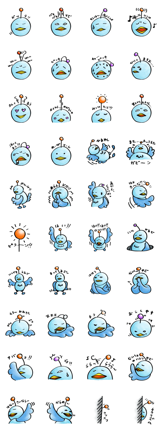 Sakidoriちゃん サキドリちゃん Lineクリエイターズスタンプ Stamplist Sakidoriちゃん サキドリちゃん Lineクリエイターズスタンプ Stamplist