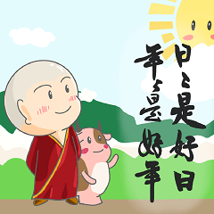 The cute monk13