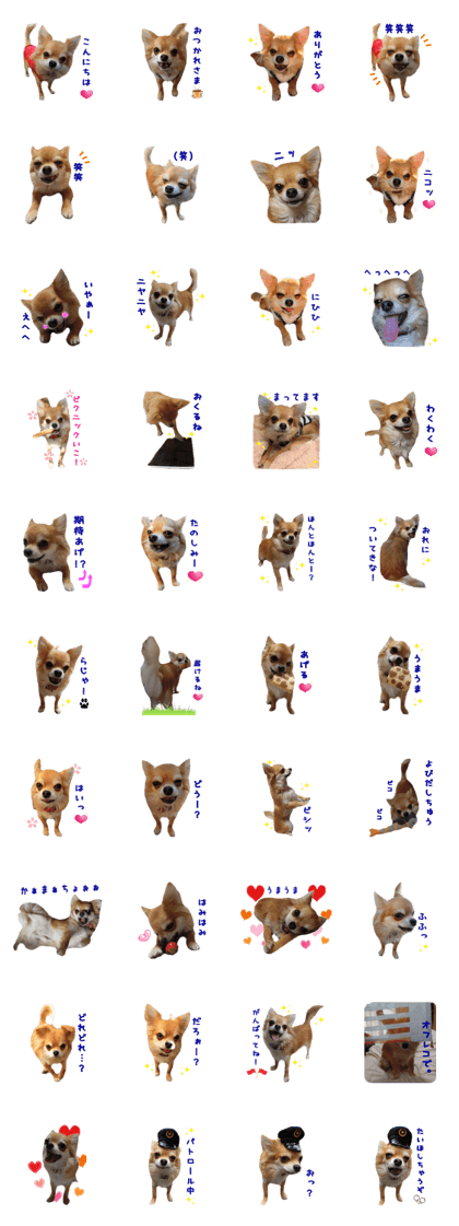 Sticker of Cereza 11