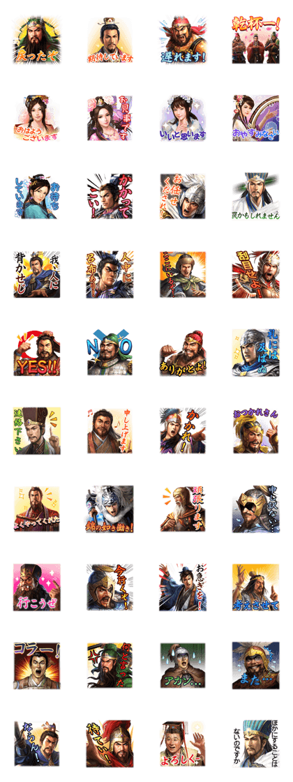 Romance of the Three Kingdoms