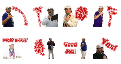 Mc Max's Sticker