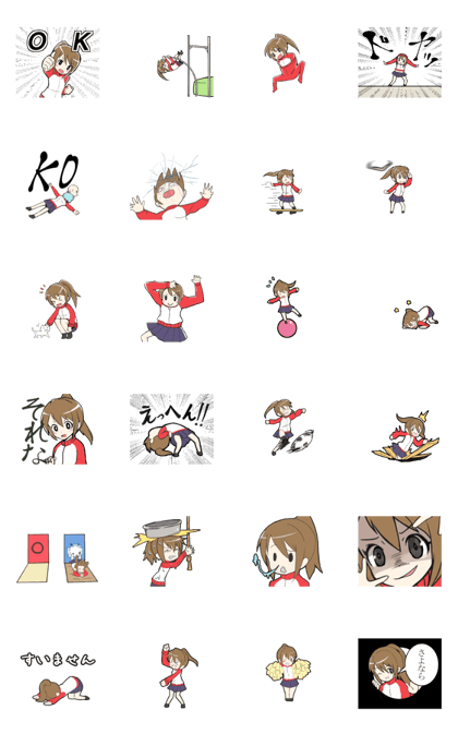 GIFGirl!