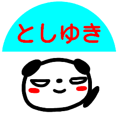 namae from sticker toshiyuki