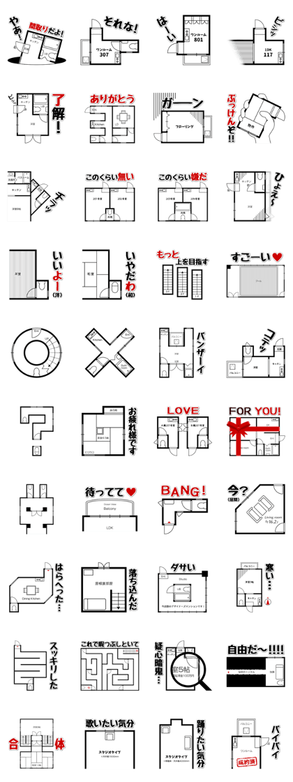 Communication by floor plan