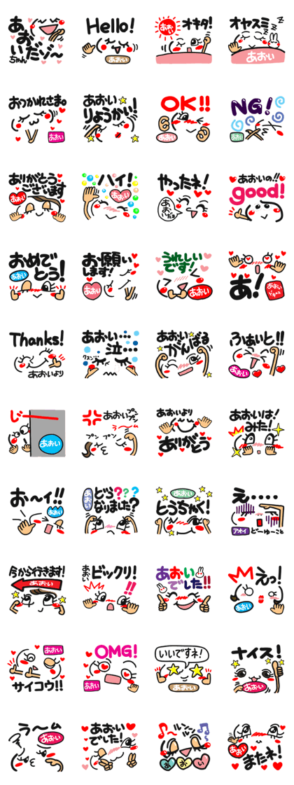 Name stamp.[aoi]