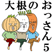 Middle-aged man of the Japanese radish5