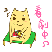 A-Ji's speaking
