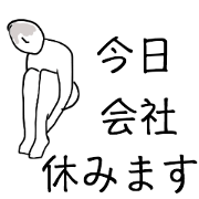Office workers ailing 2
