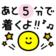 Cute time contact