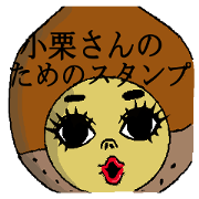 oguri Sticker