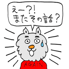 SAZANAMI the WOLF-CAT