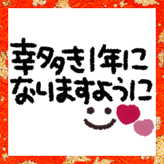 simple  cute  Message  sticker 2021