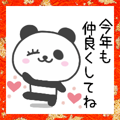 New Year Greeting Panda Send To Love