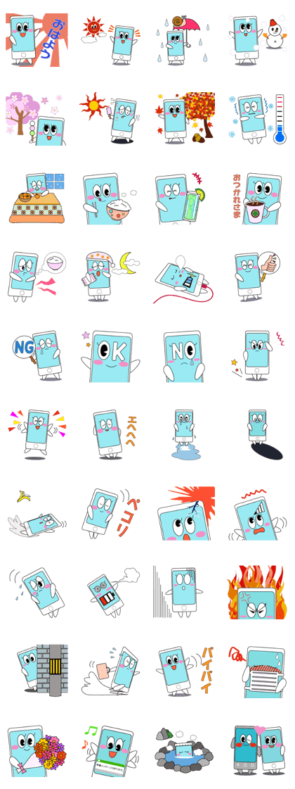 SUMAOKUN and SUMAMICHAN -Ver.SUMAMI-