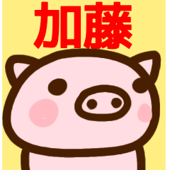 katou only pig sticker