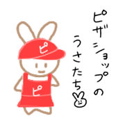 Pizzashop-Rabbit