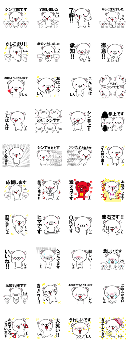 fcf bear part32