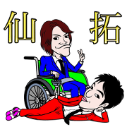Strange company called SENTAKU