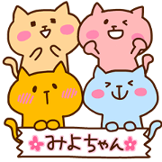 MIYO chan 4