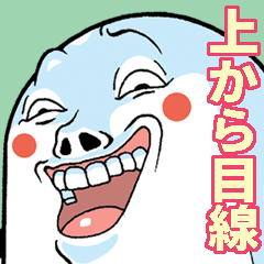 Mr.funny face [Animated Stickers 2]