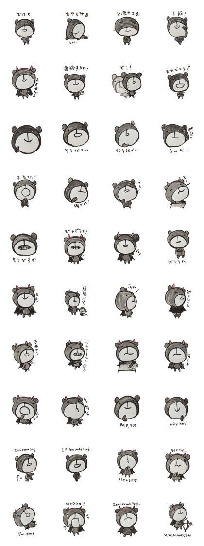 Bear ink painting 2