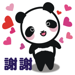 小熊貓與可愛的動物們【中文繁體版】