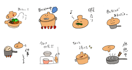 nabe buta san