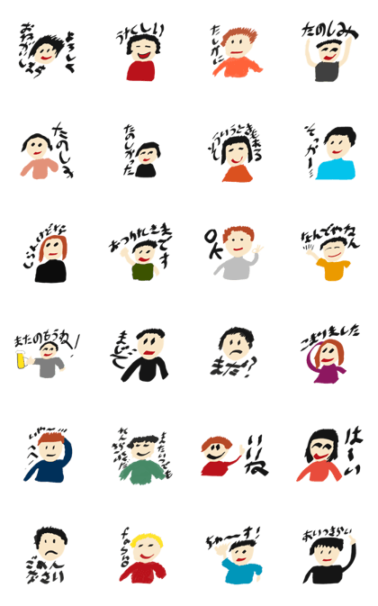 Daily Life by kids 2
