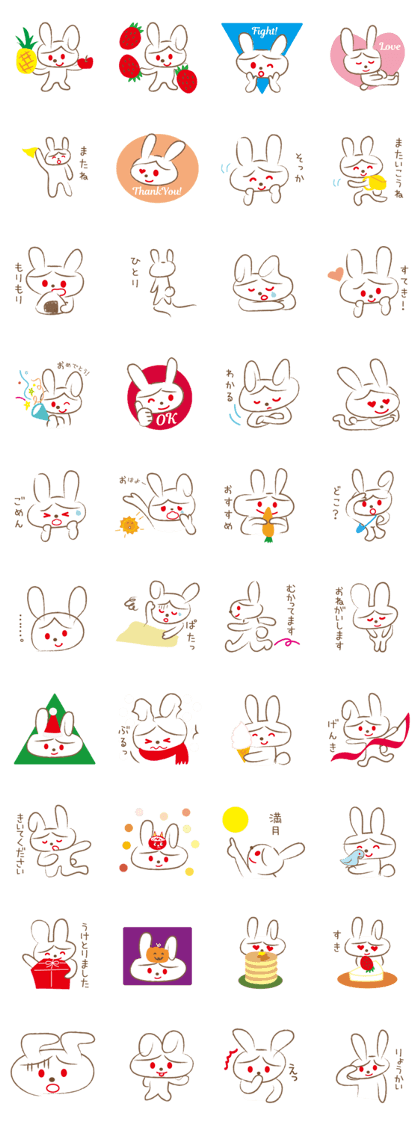 My Name Is U-chan