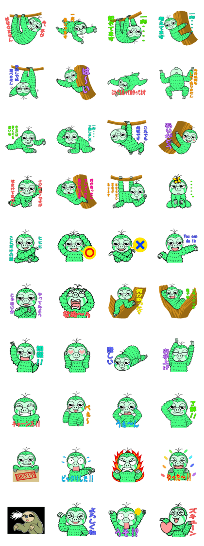 THE NAMAKEMO