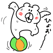 Kumahiko