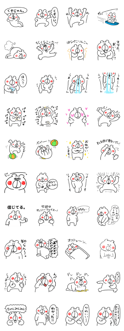 Kumahiko