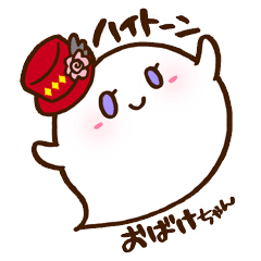 Fuki S Sticker Vol 1 Line Stickers Line Store